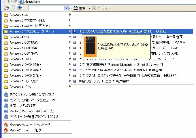 Marine��˥塼